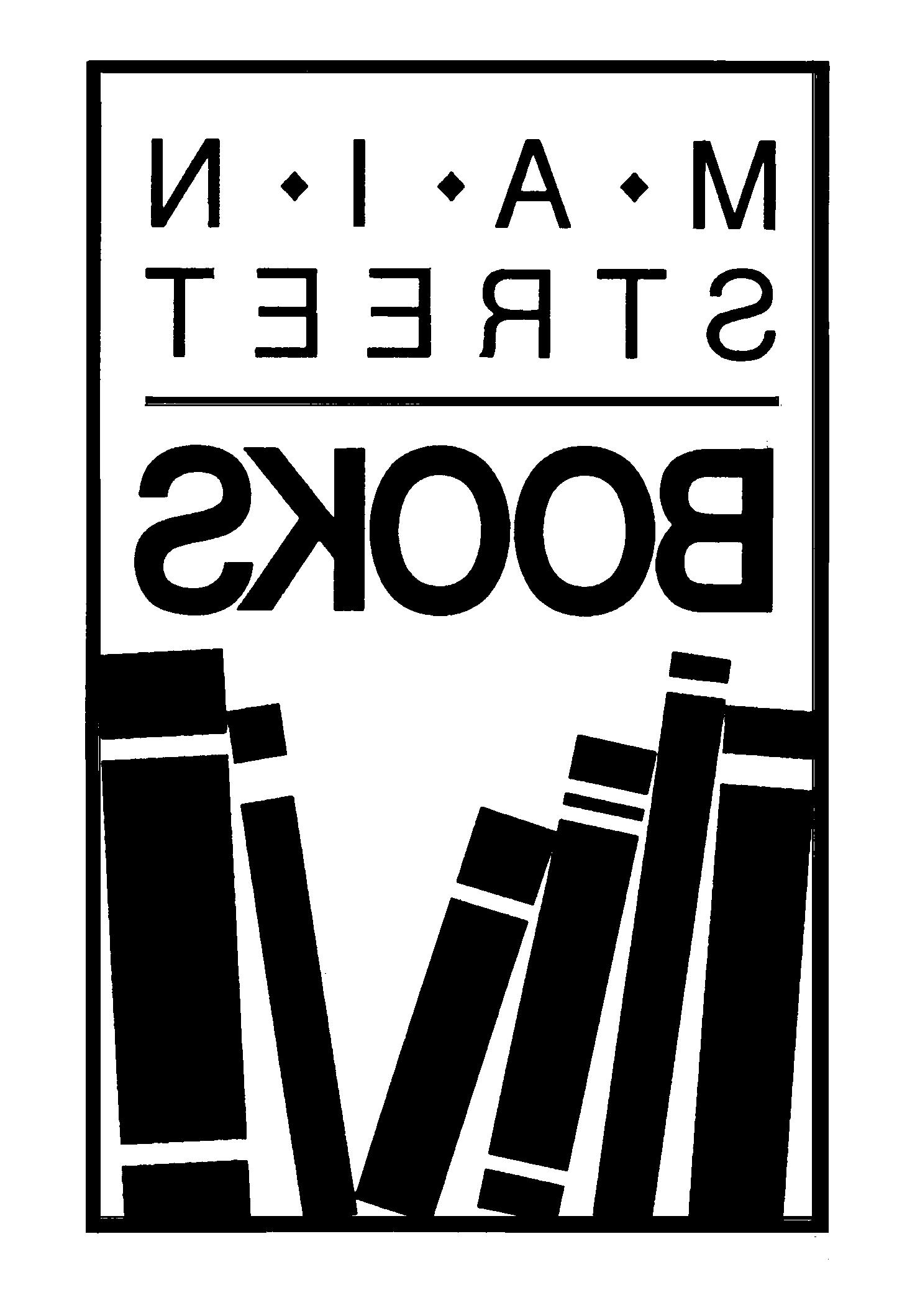 缅街书店标志